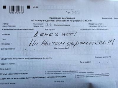 Прикрепленное изображение: oKQl2g_YqMU.jpg